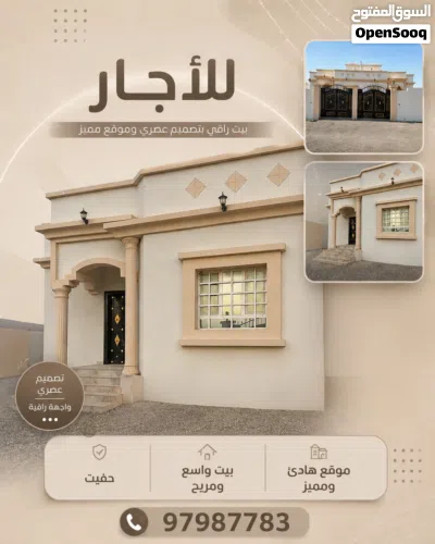 بيت للاجار " توين فلة " 2