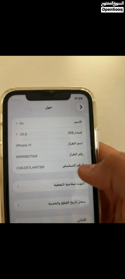 في حالة ممتازه 4