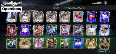 حساب FC موبايل للبيع قوي 3