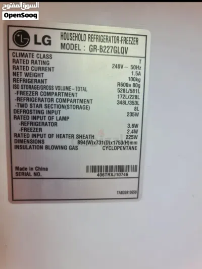 refrigerator lg 2 door 4