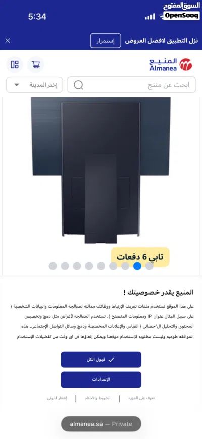 شاشة عرض سامسونج43اينج 2
