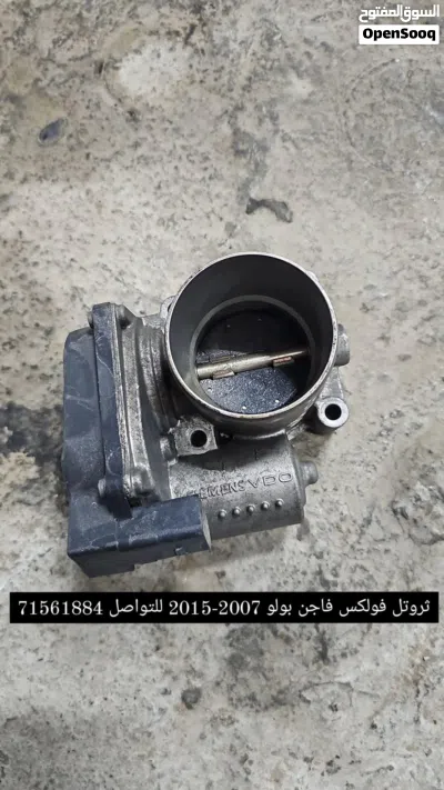 قطع غيار تويوتا، لكزس،تسلا 3