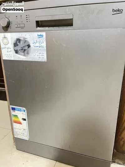 غسالة beko للبيع بسعر مغري 3