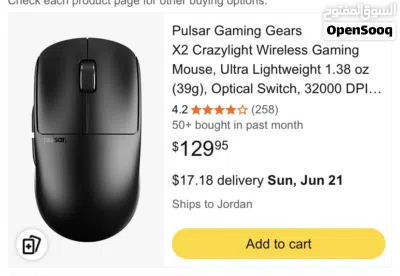 Pulsar X2 Crazy light medium 3
