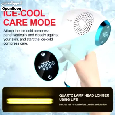 تخفيض على جهاز الزالة الشعر lescolton 3