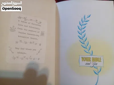 كتاب مقدس للمؤلف ارثر 3