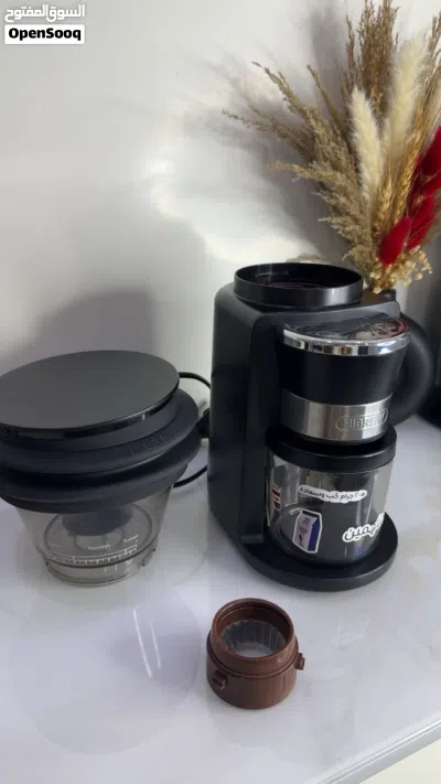 مطحنة هايبروا 2