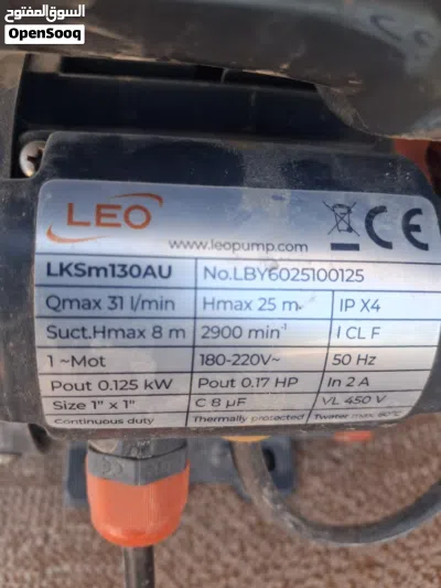 دفاف leo نص حصان 3