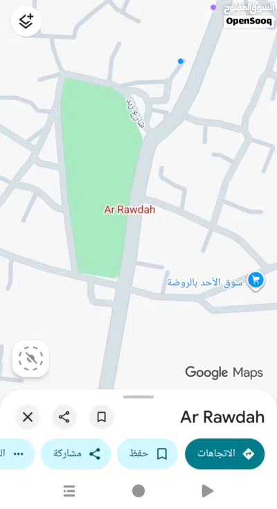 يا ليلاه عرررطه العمر بيت السكينه ب 17 مليون ريال يمني فقط يانعمتاه 3