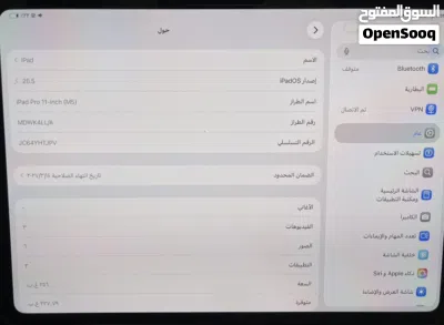 ايباد M5 مشحون 61 2
