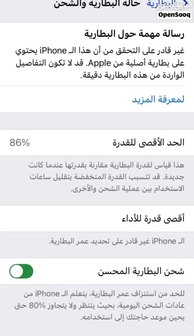 ايفون 11 للبيع بدون بدل 3