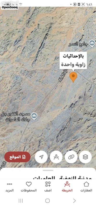 أرض سكني كونر للبيع في العامرات مرحلة 7/1 مساحة 600م قريب من المدرسه النهضة 4