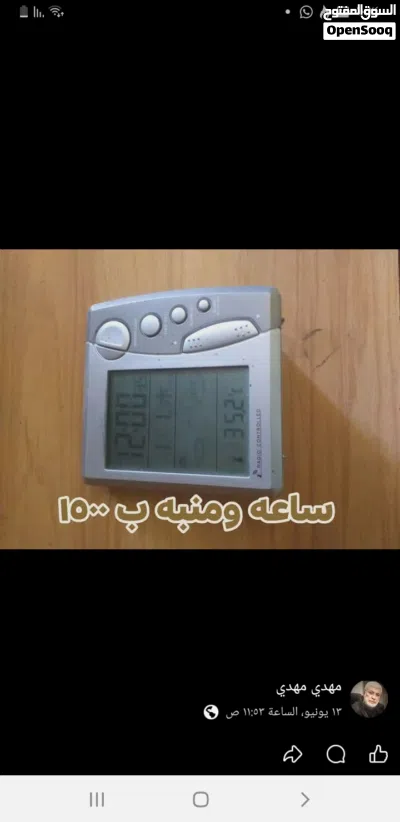 اجهزه مستعمله واكترونيات 2