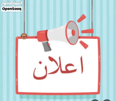 السلام عليكم 3