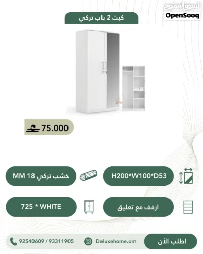 كبت بابين تركي عملي وأنيق 4