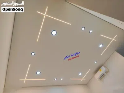 العالم الذكي للديكورت الجس 3