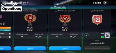 حساب فيفا موبايل 2