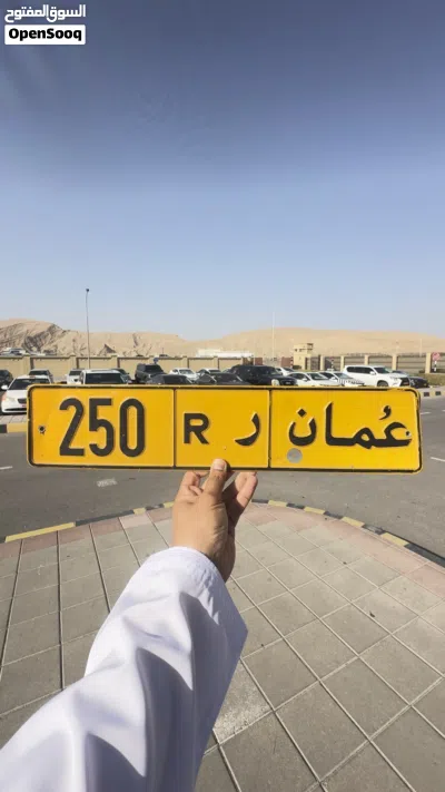 لاصحاب التميز فقط ثلاثي برمز جميل 3