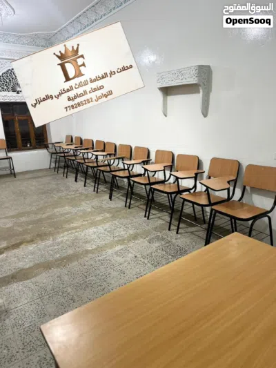 كراسي مدرسية فرصة لا تتكرر لأصحاب المدارس والمعاهد ومراكز التدريب 3