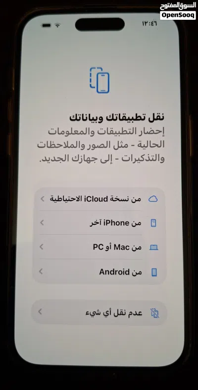 جهاز ايفون 14 برو 4
