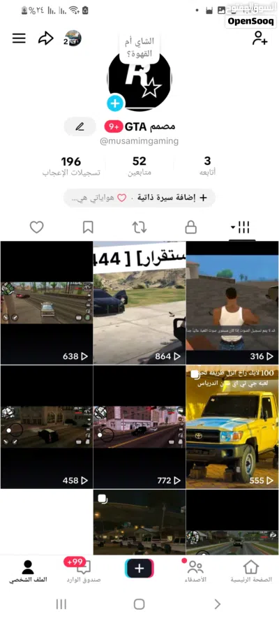 بيع حساب تيك توك ما شاء الله سام يا غالي الله يبارك مش ابوي جدا لكن يمشي طعمه قوي اقرا الوسط 2