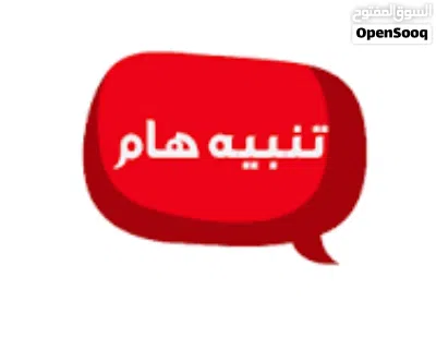 بيع لغرض علاج السعر 45غير قابل للتقاش مساحة الارض (540)متر الاجرأت سليمه100% 2