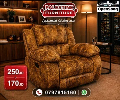 ريكلاينر لازي بوي recliner sofa bed 3