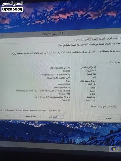 جهاز كنبيوتر مكتبي معاه كرت شاشه 1قيقا 3