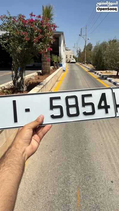 رقم مميز ل بيع الرقم نازل بل الحفظ 2