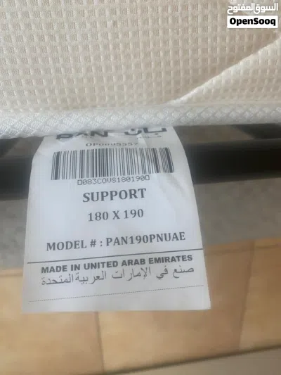 Like-New Double Bed & Mattress – Barely Used! 4