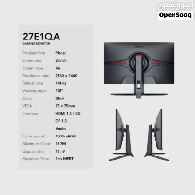 KOORUI 27E1QA – شاشة 27 2K بمعدل تحديث 144Hz مواصفات جيمنج 2