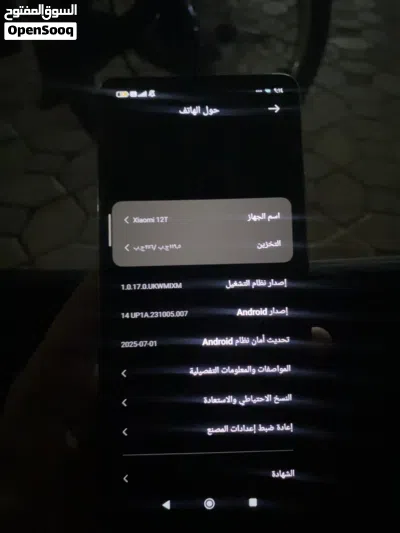 للبيع او البدل تابع الوصف 4