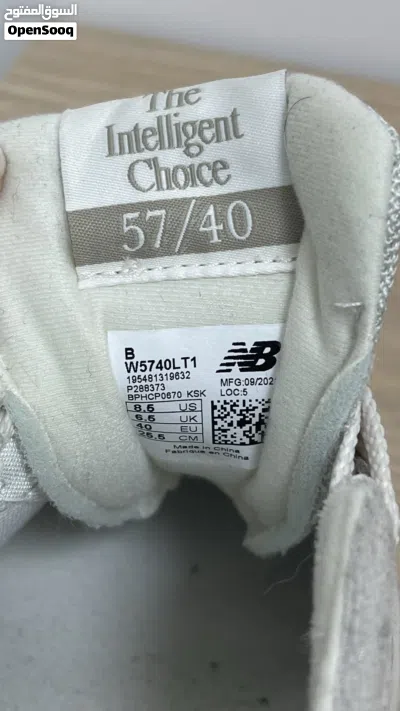 new balance 57/40 sneakers 3