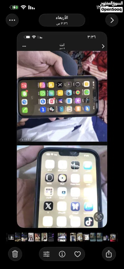 ايفون 13بروماكس 3