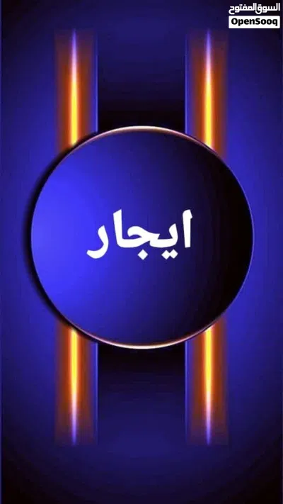 شقة ارضية خدمية للايحار في حي الاندلس تنفع شركات سعرها 5500 مقدم 6 شهور 2