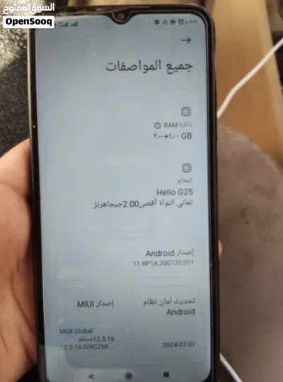جهاز مشالله عليه مكاني بنغازي 2