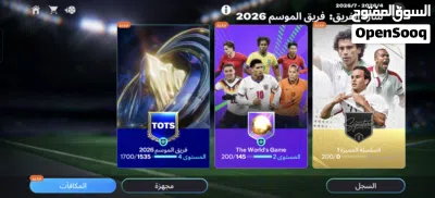 حساب فيفا فخم 3