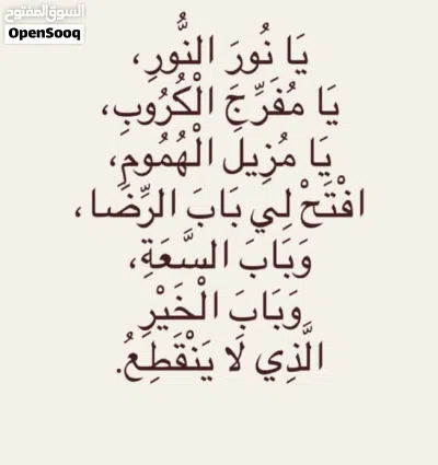بيت شبه ارضي للايجار 3