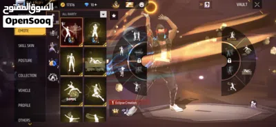 55 level Op id 3
