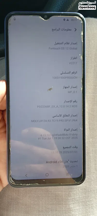هاتف vivo Y02 حالة ممتازة 3