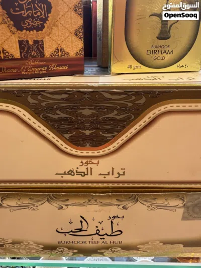 مباخر وجميع أنواع البخور 3
