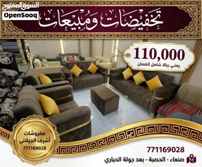 تخفيضات وخصومات 3