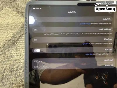 ايباد بروm4 3