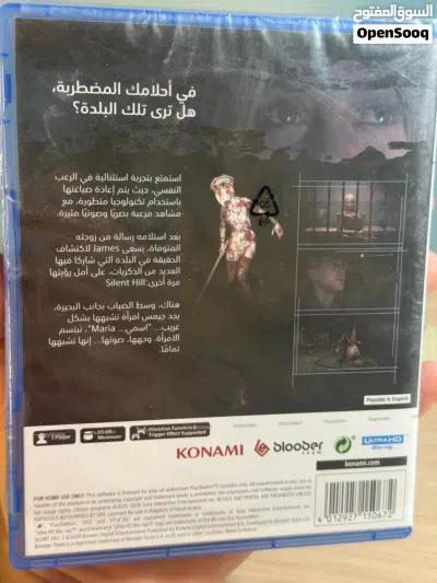 بالتكرشيمة قاعده : دسكة سايلنت هل 2 ريمـيك مستعمله إستعمال نظيف جداً . 4