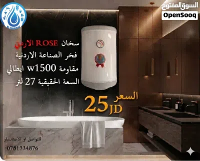 كيزر كهرباء 3
