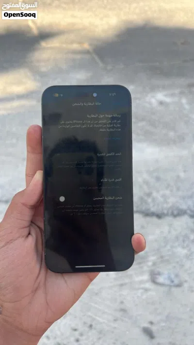 ايفون 14 برو ماكس مابشغل خط فقط واي فاي 3