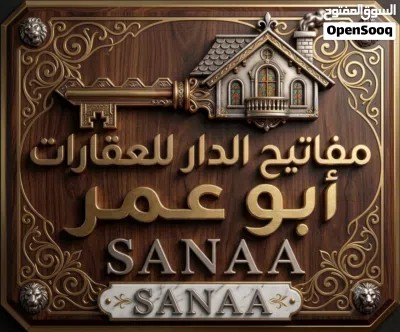 محلات للأيجار شارع تعز : محلات تجارية بموقع استراتيجي مميز في صنعاء فرصة استثمارية رائعة 3