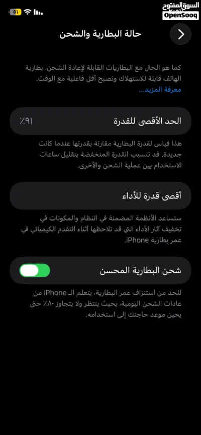ايفون 11 عادي 2
