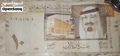 نقود اجنبيه 2