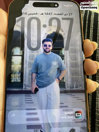 ايفون 17 بروماكس وكع مني نضرب شاصي مالته بس بعذه جديد وشاشه شوي من فوك 3
